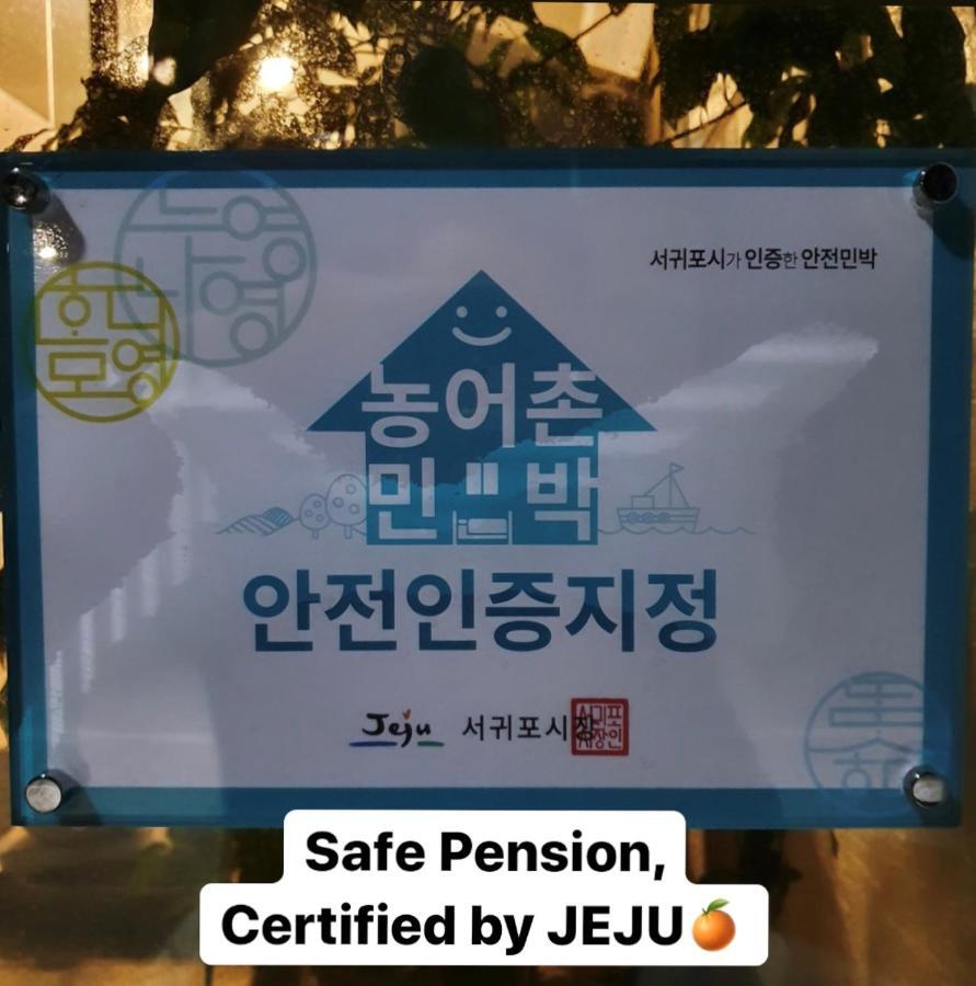 Sungsan Woori House Pension Сеогвипо Екстериор снимка